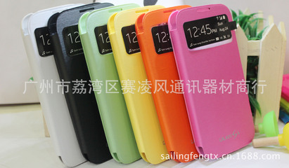 三星i9500 S4天窗皮套 保护与美观兼具的精仿手机保护套