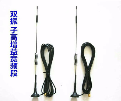 4G迷你平板天线698-2700 深圳市广捷鑫通讯器材在慧聪网的创新解决方案